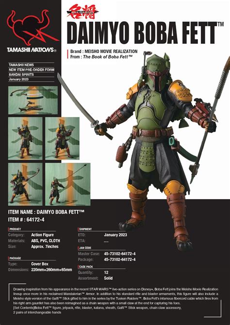 Meisho Movie Realization DAIMYO BOBA FETT