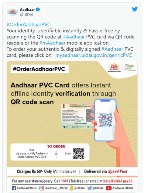 Aadhaar verification : How to scan Aadhaar using QR code? – R V K S and ...