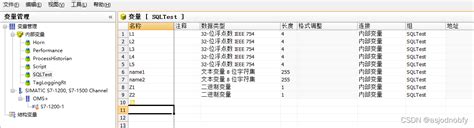 Edit Table SQL WinCC 的图像结果