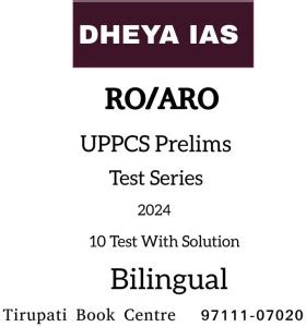 RO - ARO DHEYA IAS UPPCS Prelims Test Series Bilingual 10 Test With ...