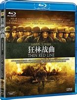 All Quiet on the Western Front Blu-ray (World Cinema Library #023 / WCL ...