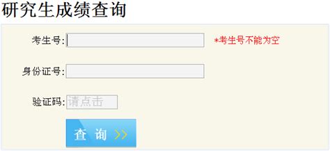 2023年成都中考成绩查询时间_成都中考成绩公布时间_学习力