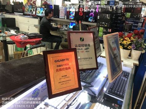 品牌电脑精品店_品牌电脑精品店店铺介绍-ZOL商城