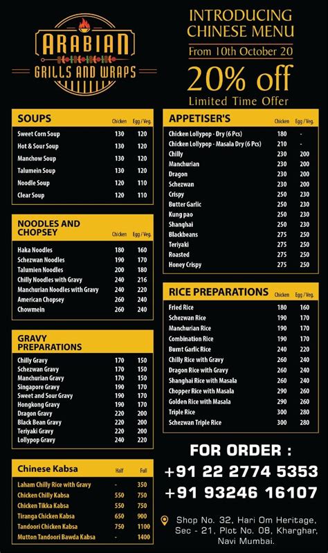 Menu at Arabian Grills & Wraps, Navi Mumbai