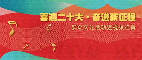 信阳市潢川县举办“庆七一·喜迎二十大”歌唱比赛决赛-国际在线