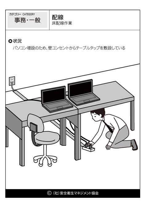 Image result for Basic Computer Components Slide