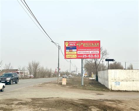 Наружная реклама в Оренбурге - ОМГ