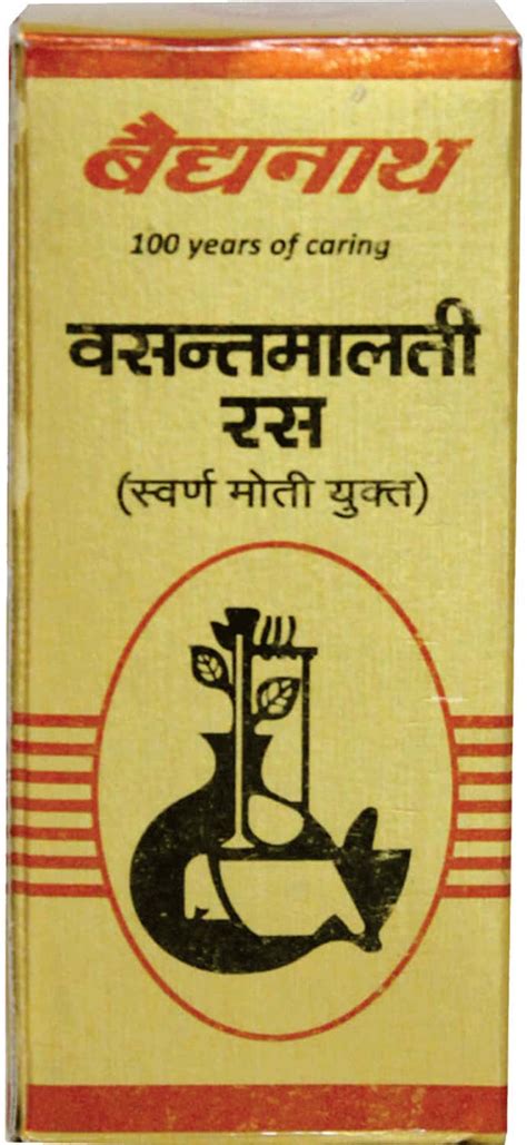 Buy BAIDYANATH NAGPUR VASANT MALTI RAS | IMMUNITY BOOSTER RESPIRATORY ...