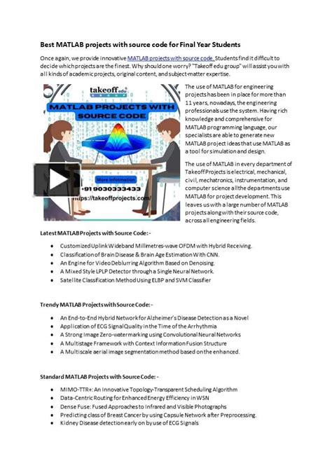 MATLAB Projects for Final Years with Source Code 的图像结果