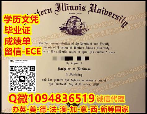 本科文凭认证,电子图GU毕业证文凭证书 | PPT
