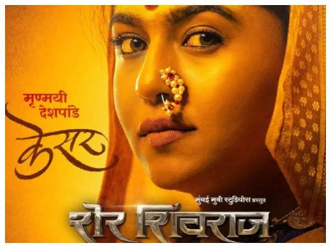 mrunmayee: 'Sher Shivraj': Character poster of Mrunmayee Deshpande as ...