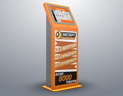 Terminal Expert Script 的图像结果