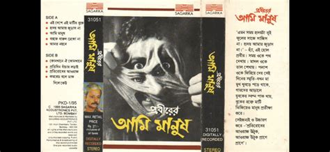 Whats in a name, here is what AI translated in Bengali। Sangbad Pratidin