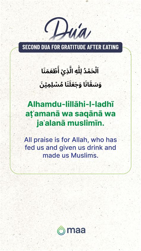 Dua After Eating » MAA International