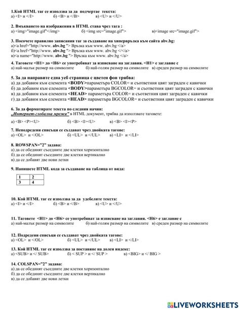 Image result for HTML Coding Worksheets