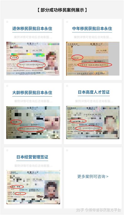 中国移民服务资讯平台版苹果IOS下载_中国移民服务资讯平台版-梦幻手游网