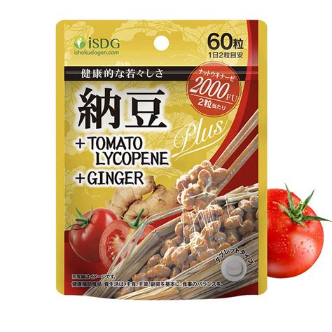 Buy ISDG Natto+Lycopene+Ginger for Better Blood Circulation .2000FU ...