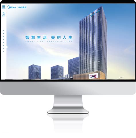 美的置业官方网站设计制作-成功案例-沙漠风网站建设公司
