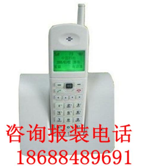 蓝硕星武汉固定电话办理无线固话可移动插卡座机联通8位号码027-淘宝网