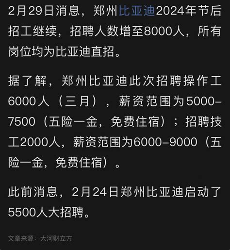2023年郑州公务员工资待遇标准(多少钱一个月)_学文网