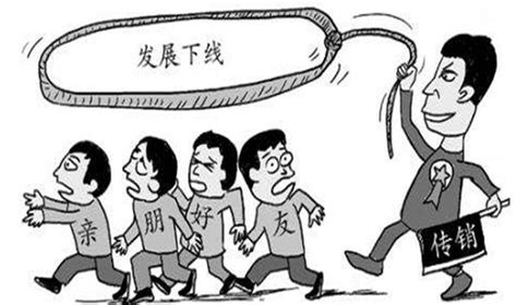 北京刑事律师张永华：非法经营罪和组织、领导传销活动罪 - 知乎