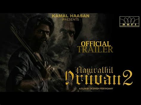 Image result for AO2 Movie