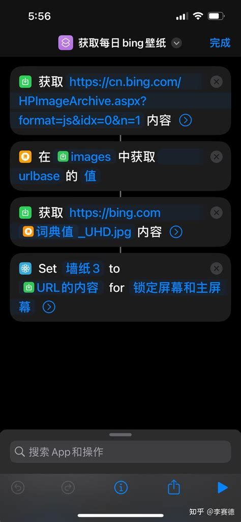 Bing手机壁纸 的图像结果