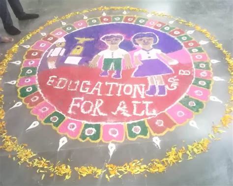 2020 Rangoli Competition