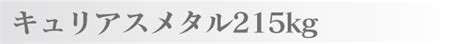 Image result for Python Size Comparison
