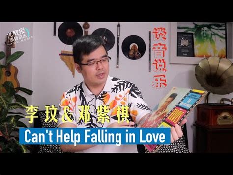 Pinyin Lyrics Coco Lee (李玟), G.E.M.邓紫棋 - Can