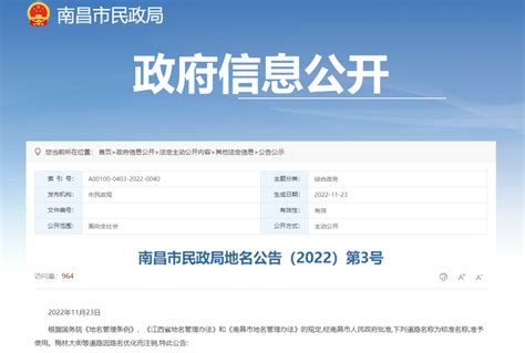 东湖区公司注销办理 南昌营业执照办理 一对一服务 - 八方资源网
