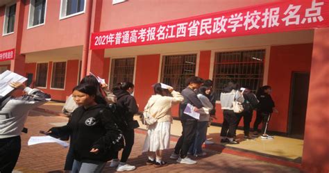 我校2021年普通高考报名工作有序开展_江西省民政学校