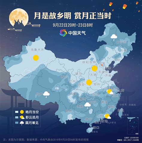9月21日全国天气预报：冷空气终结南方高温 东北今起雨势增强- 北京本地宝