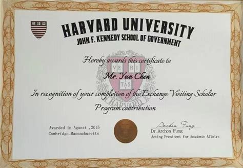 哈佛大学课程证书网站：学习名校课程，获得专业认证-古人云-一个关注华夏国学文化养生的网站索光日记分享