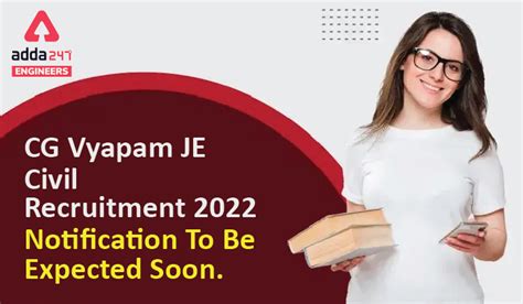 CG Vyapam JE Civil Recruitment 2022, Notification To Be Expected Soon.