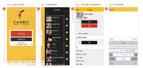 Cambly Tutorials 的图像结果