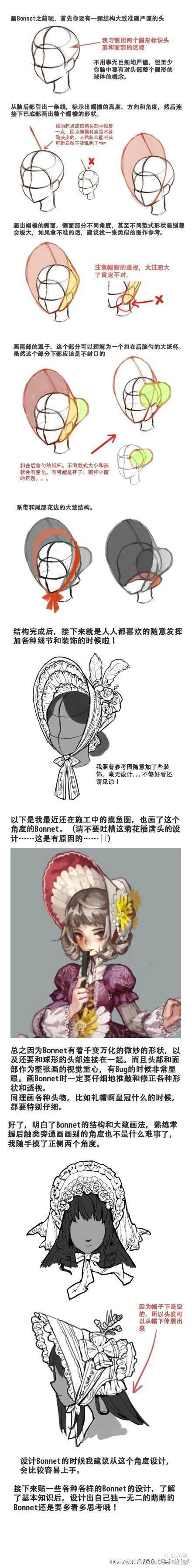 绘画教程 的图像结果