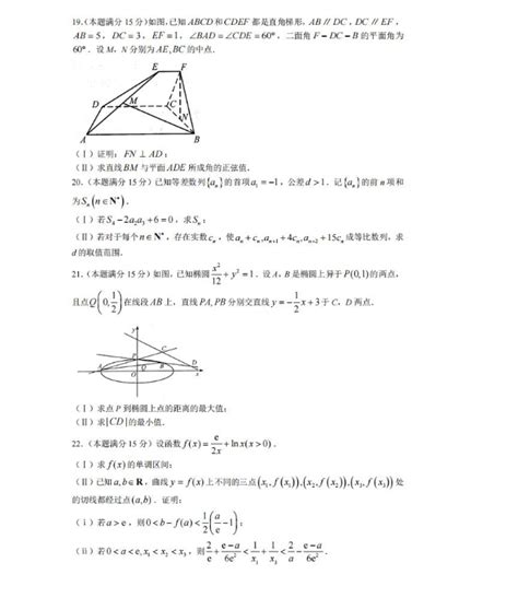 2022浙江高考试题及答案（官方考试院版本） - 知乎