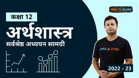 Image result for Functions of Insurance Class 12 Commerce