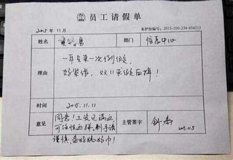 请事假和请病假有什么区别_百度知道