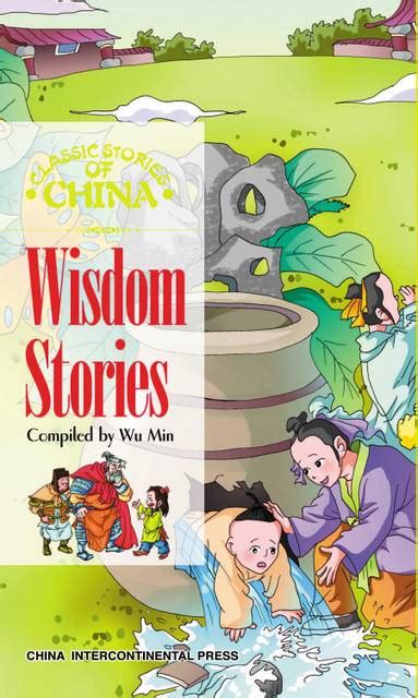 Chinese Classic Stories Series 2 | Chinese Books | Story Books | Folk ...