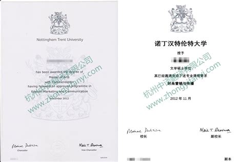英国爱丁堡大学学位证书学历认证翻译公司模板【教育部盖章认可】