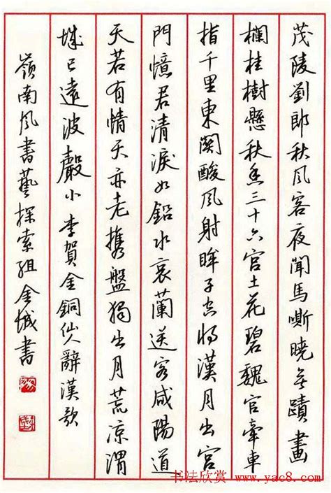 白底红包一个红包金色福字中国结新年元素图片免费下载 - 觅知网