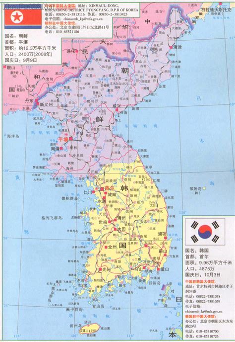 韩国地图中文版_百度知道