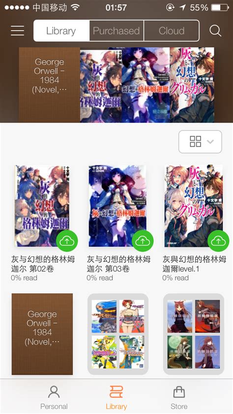 GitHub - MewX/light-novel-library_Wenku8_Android: [CASUALLY MAINTAINED ...