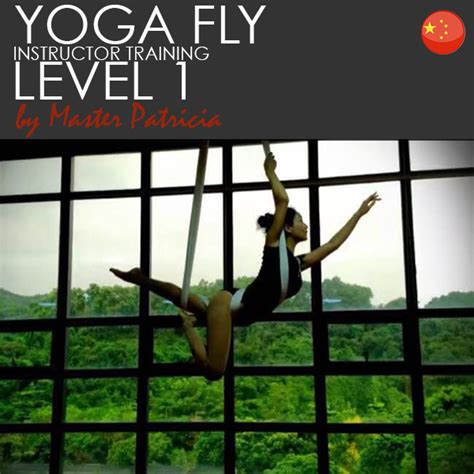 Body Fly Aerial Yoga Instructor Level 1 – Shenzhen, CHINA | Body Fly ...