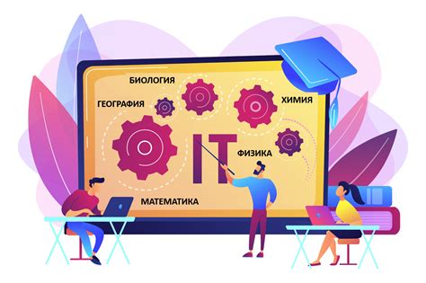 Курс: Биология 9 класс (IT-практикум)