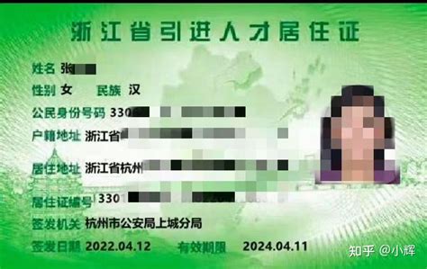 2023年深圳居住信息补录指南，居住证申请条件与办理流程_真社宝