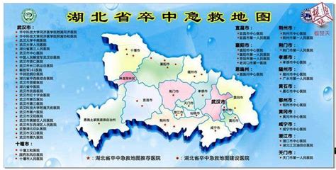 湖北卒中急救地图发布 49家医院形成黄金急救圈_大楚网_腾讯网