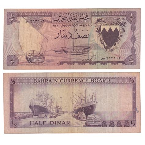 BAHRAIN 1/2 DINAR Rare Old Notes Banknotes – SCOINS INDIA